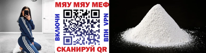 Купить наркотики цена Красково АМФ  СК  Псилоцибиновые грибы  Cocaine  ГАШИШ  Меф мяу мяу 