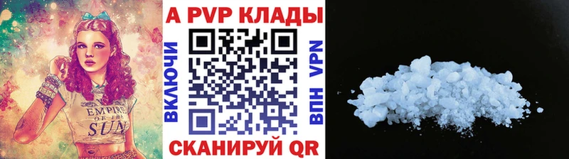 A-PVP СК КРИС  где можно купить   Красково 