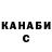 Кетамин VHQ GUFAMO