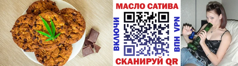 Cannafood конопля  Красково 