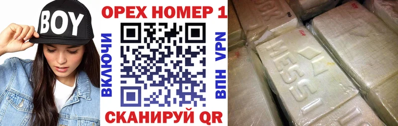 закладки  Красково  COCAIN Колумбийский 