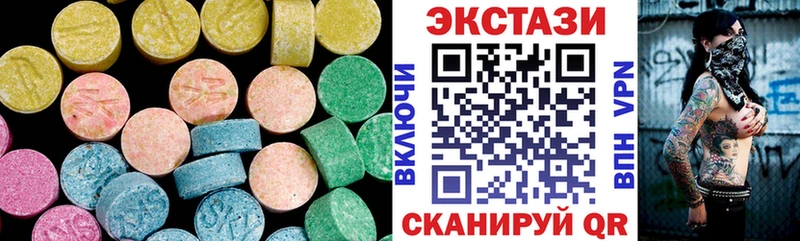 Экстази Philipp Plein kraken сайт Красково магазин