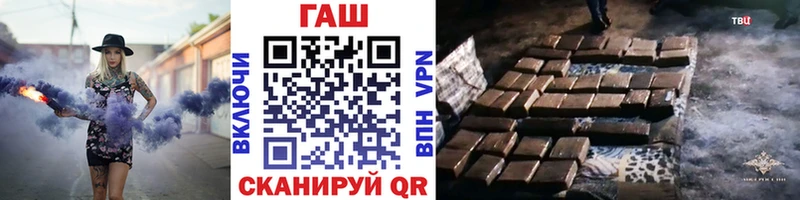 ГАШИШ индика сатива Красково