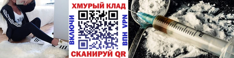 ГЕРОИН Афган  Красково 