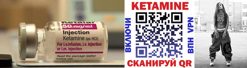мега маркетплейс  Красково  Кетамин VHQ 