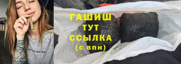 гашишное масло Богородицк