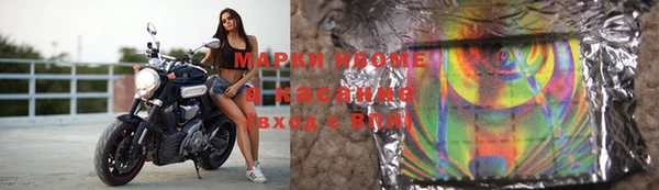 гашишное масло Богородицк