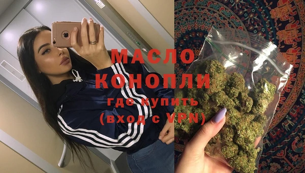 гашишное масло Богородицк