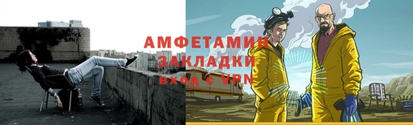 герыч Богданович