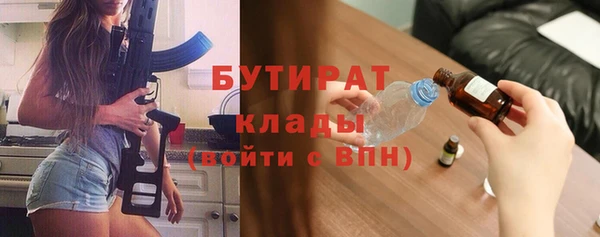 гашик Богородск