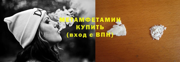 гашик Богородск
