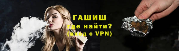 гашишное масло Богородицк