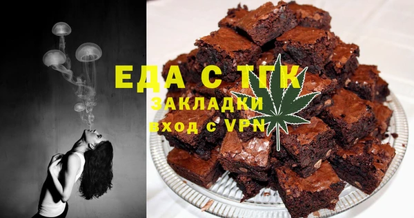 гашишное масло Богородицк