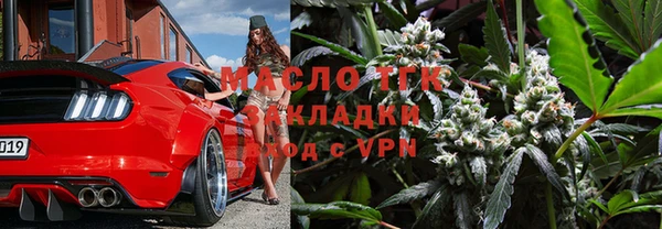 гашик Богородск