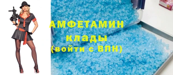 гашишное масло Богородицк