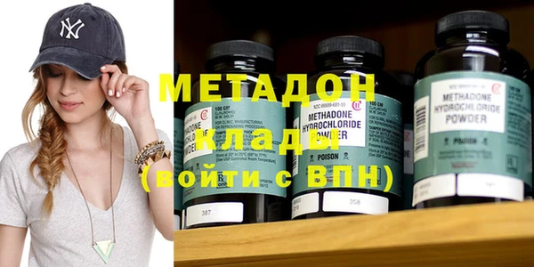 гашишное масло Богородицк