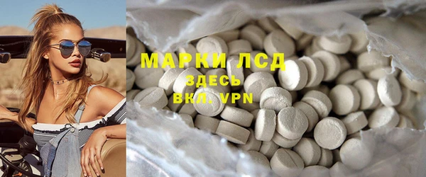 гашишное масло Богородицк