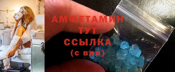 гашишное масло Богородицк