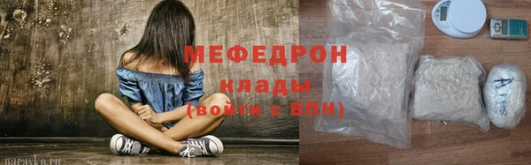 гашик Богородск