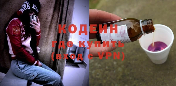 гашишное масло Богородицк