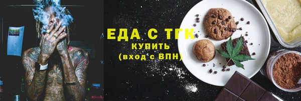 гашишное масло Богородицк