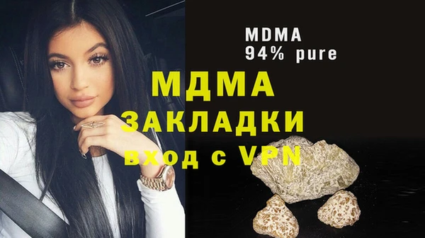гашишное масло Богородицк