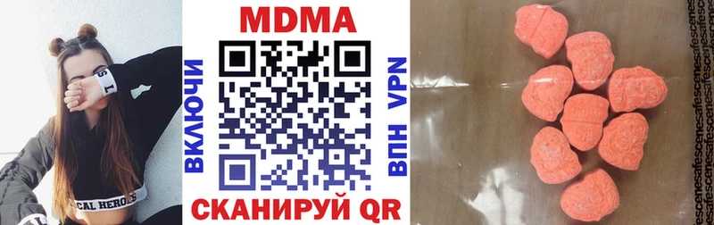 МДМА молли  Красково 