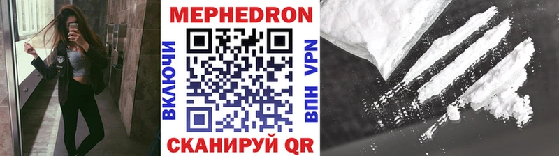 МЕФ кристаллы  MEGA ССЫЛКА  Красково 