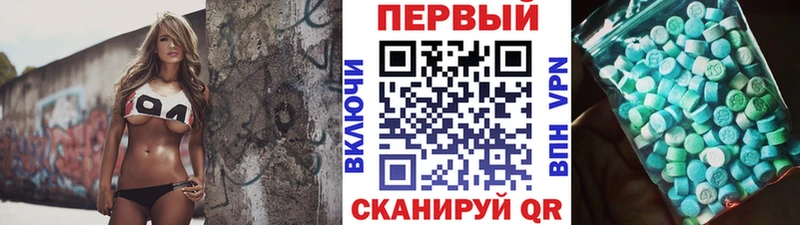 Метамфетамин пудра  Красково 