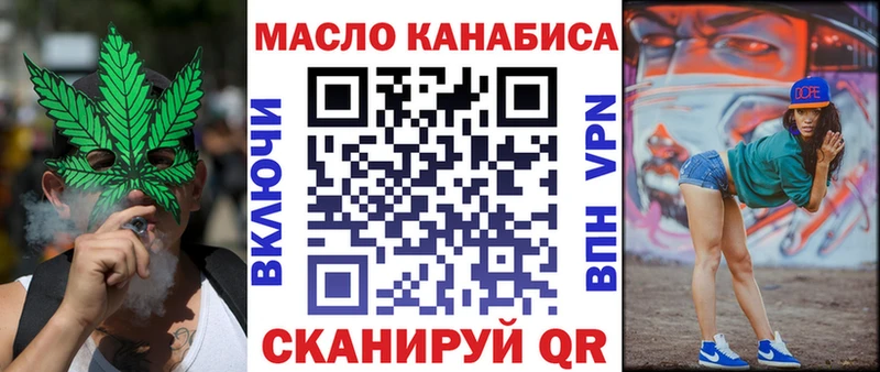 купить наркотик  Красково  Дистиллят ТГК вейп с тгк 